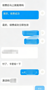 卓友讯好用嘛？老用户续费见证-卓友讯-网站首页平台