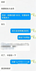 卓友讯好用嘛？老用户续费见证-卓友讯-网站首页平台
