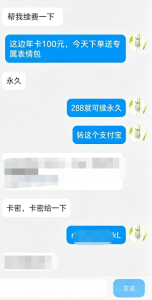 卓友讯好用嘛？老用户续费见证-卓友讯-网站首页平台