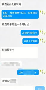 卓友讯好用嘛？老用户续费见证-卓友讯-网站首页平台