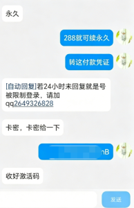 卓友讯好用嘛？老用户续费见证-卓友讯-网站首页平台