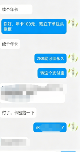卓友讯好用嘛？老用户续费见证-卓友讯-网站首页平台